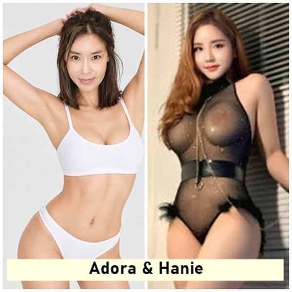 DUO/TRIO(LA)